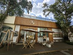 -北羽爱面包·咖啡·甜点·下午茶(艺博店)