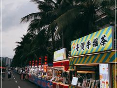 -海大南门夜市(海富街店)