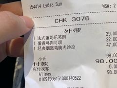 账单-星巴克(汾阳路店)