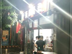 大堂-郭记小街麻辣烫(南小街总店)