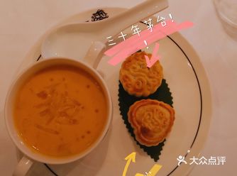 提前揭秘今年的半岛王炸月饼！