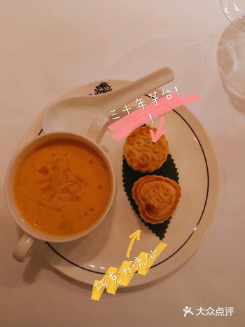 提前揭秘今年的半岛王炸月饼!