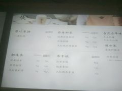 -呷哺呷哺(隆基泰和店)