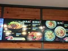 -西少爷(十里堡店)