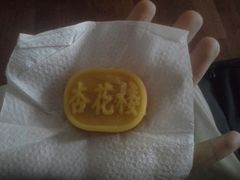 绿豆糕-杏花樓(大世界店)