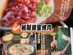 -荔粥记潮汕砂锅粥(新北万达店)
