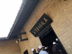 -韶山毛泽东同志故居