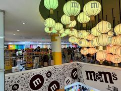 -m豆巧克力世界(上海世茂广场店)