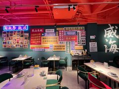 -蚝堡海鲜·威海菜·海肠捞饭·烧烤·亚洲吃蚝公司(幸福门店)