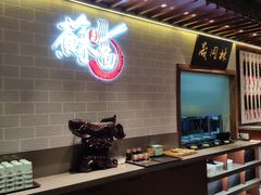 -吕纪蘇面(保利广场店)