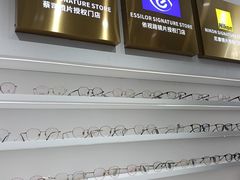 -美式眼镜·授权蔡司.依视路.尼康.豪雅.明月(南翔印象城店)