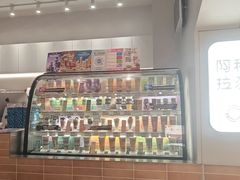 -Blueglass酸奶(华贸购物中心店)