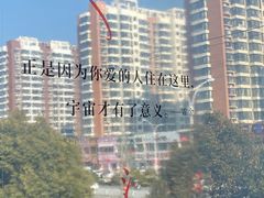 -水边(郯城店)