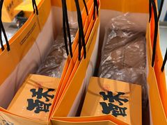 -老鼎丰糕点铺子(国贸商城店)