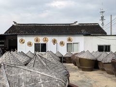 -苏州市吴中区光福窑上花果蜜饯厂