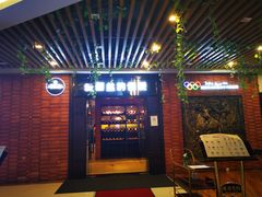 门面-爱丽丝牛排西餐厅(光谷步行街店)