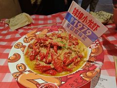 -阿财老铺·老蚌埠龙虾城(华夏总店)
