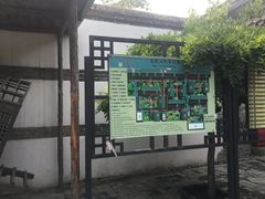 -王家大院