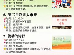 -中国京杭大运河博物馆