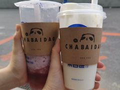 -茶百道(柏威年店)