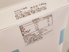 -仟吉(大溪地店)