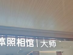 -海马体大师店(上海华润时代广场大师店)