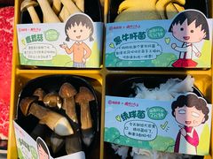 -海底捞火锅(连城广场店)