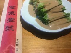 -望京一号·重庆江湖菜(工体店)