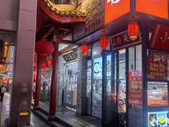 -西工饭庄快餐厅(西工小街店)