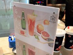 -厝内小眷村(西单大悦城店)