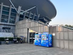 -杭州城北体育公园