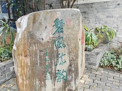 -柳侯公园