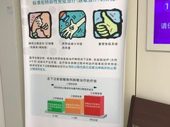 -北京电力医院