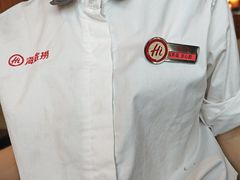 -海底捞火锅(万丰桥店)