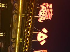 -文瀛公园