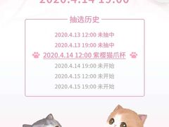 -星巴克(北京建威大厦店)