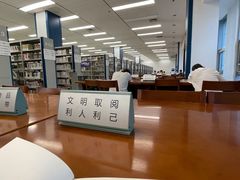 -金陵图书馆