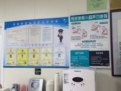-美联众合动物医院·24h京西诊疗中心
