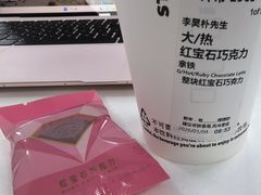 -星巴克臻选(北京银泰店)