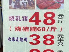 -朗记餐厅·传统湛江菜(康宁路店)