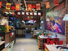 -谭家山河村铁锅炖&东北烧烤(交大店)