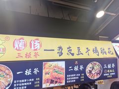 -八一路好吃街(雨田商务大厦店)