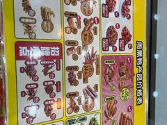 -周黑鸭(天津西青区中北永旺店)