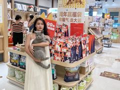 -帕帕拉兹宠物(亚洲旗舰店)