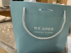 -智美品质医美