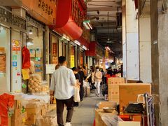 -海勤盛海味干货市场