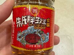 -朱氏胖子烂火锅(洪崖洞店)