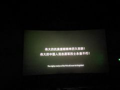 -SFC上影影城(淞南店)