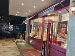 -TOUCH泰奇(金桥长岛路店)