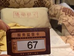 -华夏良子·足道SPA艾灸(山东大厦店)